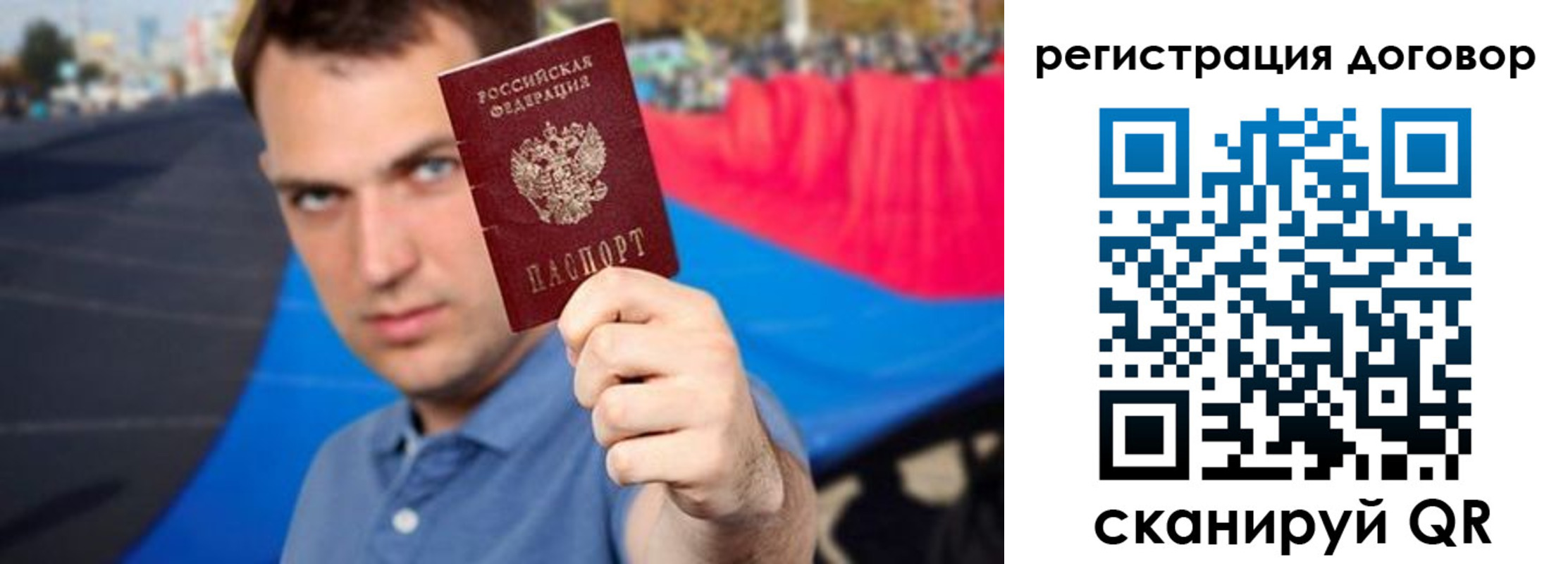 прописка штамп в Александровске