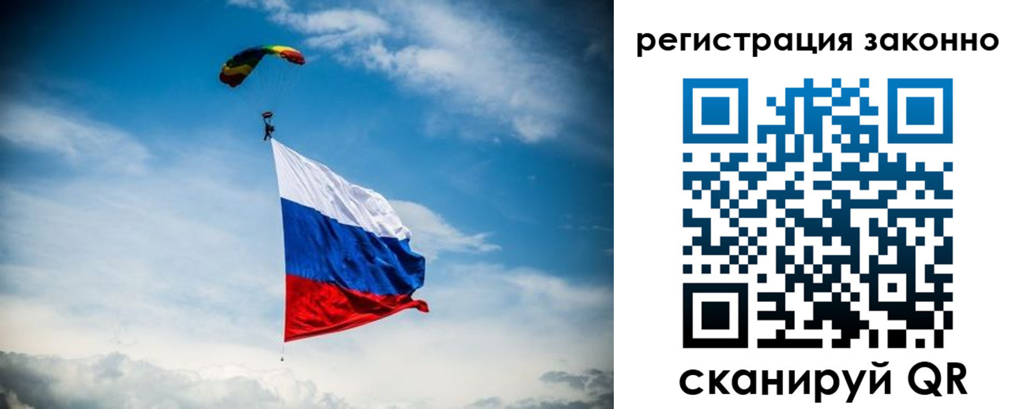 прописка паспорт в Александровске