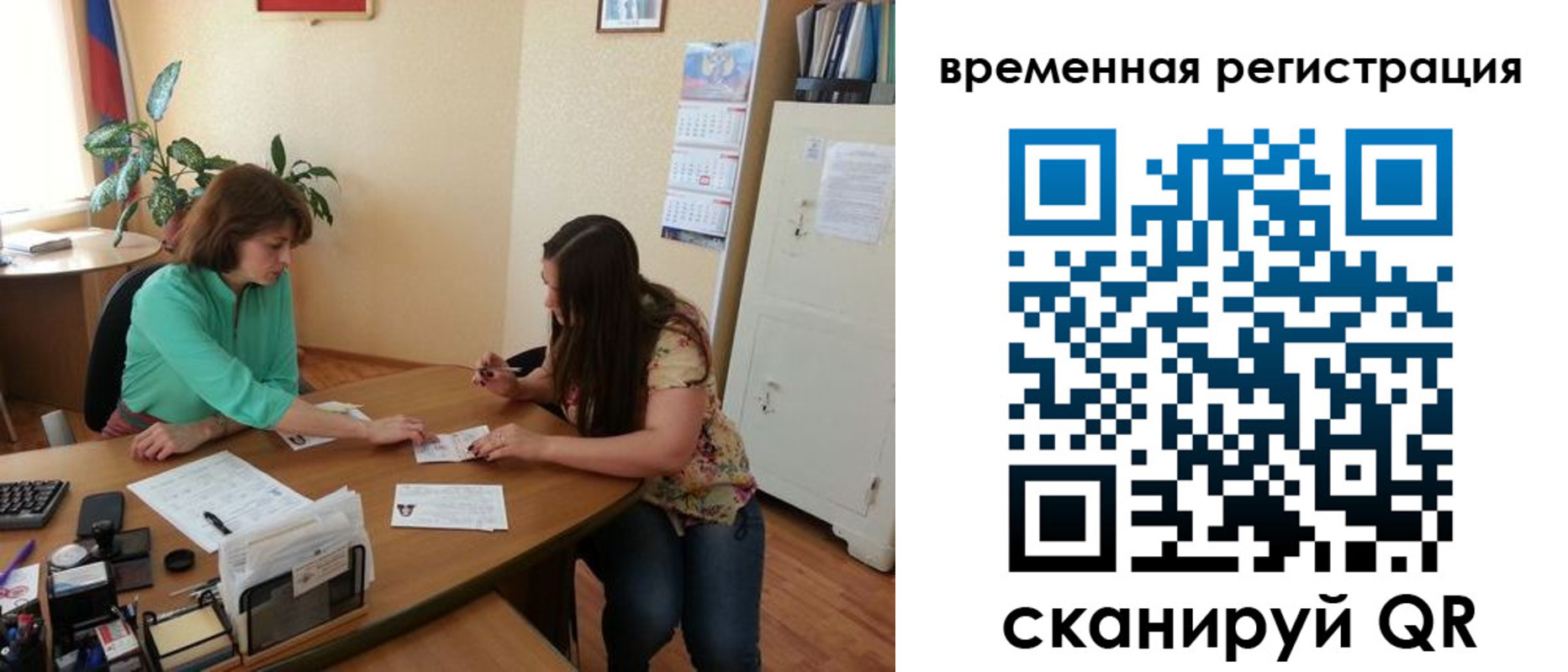 найти адрес прописки в Александровске