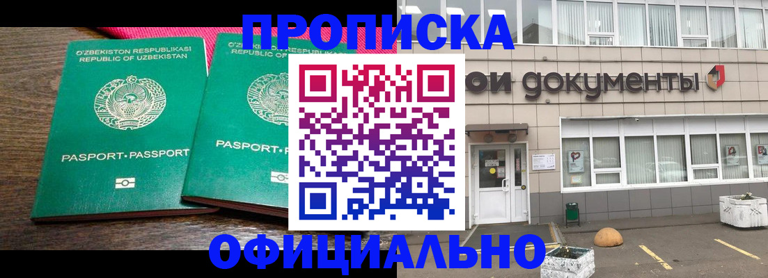 найти адрес прописки в Александровске