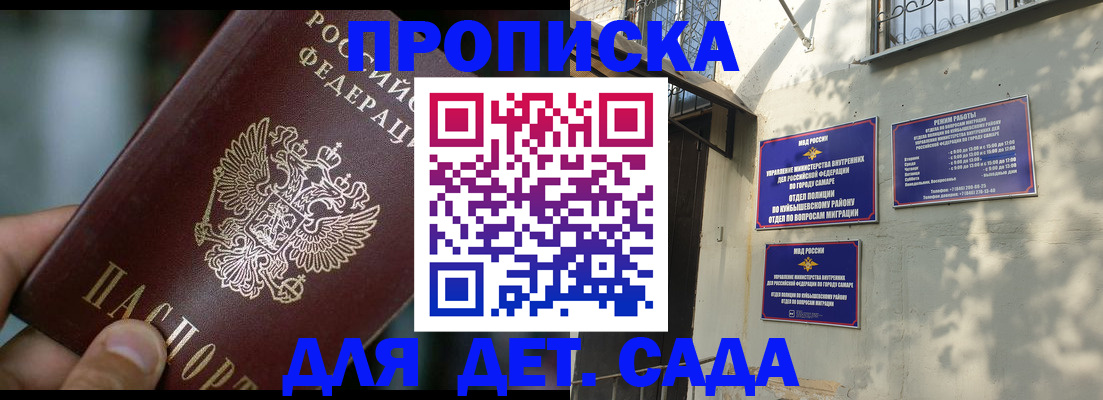 регистрация для школы в Александровске